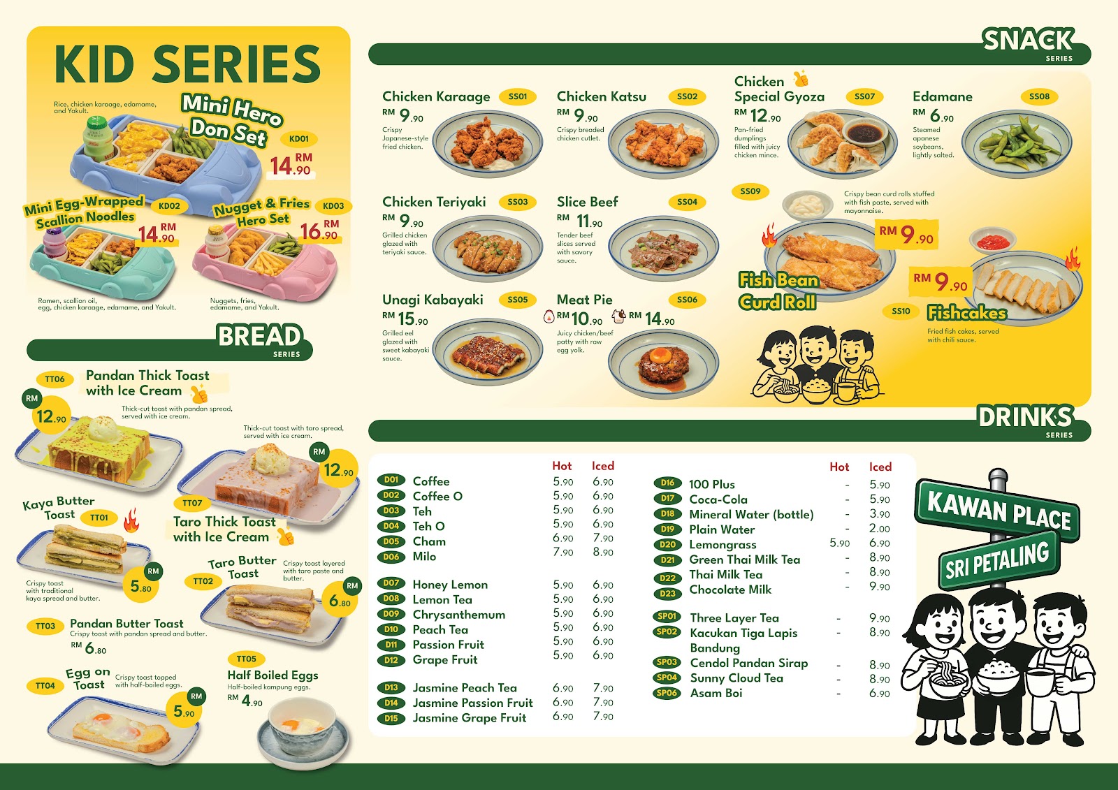 Kawan Place Sri Petaling 菜单